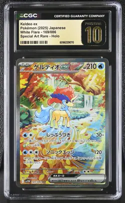 Pokemon Keldeo ex #169 Japanese White Flare Special Art Rare CGC 10 Pristine 2d - Image 1