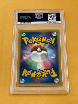 2007 Pokemon Japanese DP Shining Darkness Flygon Holo #383 PSA 10 - Image 2