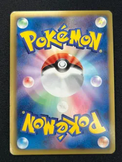 [NM] Rayquaza Pokemon Card Japanese 144/BW-P Nobunaga's Ambition Promo YR67 - Image 3