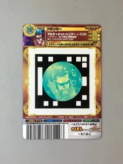 Franky One Piece One Py Berry Match IC Card Japanese - Image 2