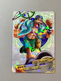 Usopp One Piece One Py Berry Match Card Japanese - Image 1
