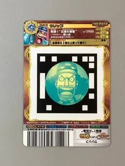 Usopp One Piece One Py Berry Match Card Japanese - Image 2