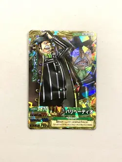 Capone Bege PRC-003 - Worst Generation - One Piece One Py Berry Match Card - Image 1