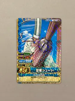 Zeff - C169-W R - One Piece One Py Berry Match Card Japanese - Image 1