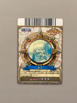 Zeff - C169-W R - One Piece One Py Berry Match Card Japanese - Image 2