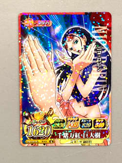 Nico Robin - IC4-11 R - One Piece One Py Berry Match Card Japanese - Image 1