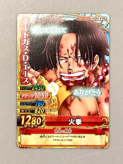 Portgas D Ace USJ2011-W PR One Piece One Py Berry Match Card Japanese - Image 1