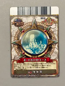 Portgas D Ace USJ2011-W PR One Piece One Py Berry Match Card Japanese - Image 2