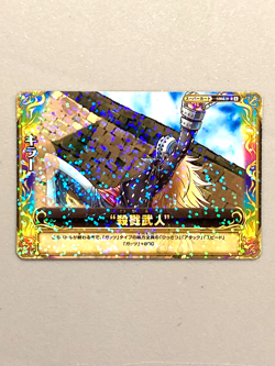 Killer - S004-W R - One Piece One Py Berry Match Card Japanese - Image 1