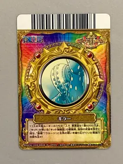 Killer - S004-W R - One Piece One Py Berry Match Card Japanese - Image 2