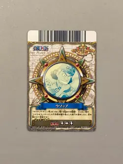 Usopp - C083-W R - One Piece One Py Berry Match Card Japanese - Image 2