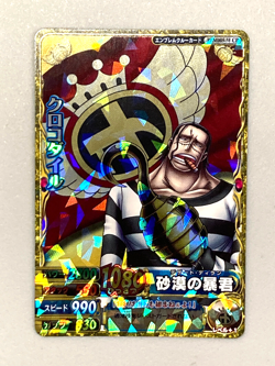 Crocodile - PEM005-W CP - One Piece One Py Berry Match Card Japanese - Image 1