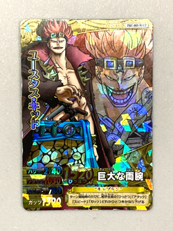 Kid - PRC-005-W CP - Worst Generation - One Piece One Py Berry Match Card - Image 1