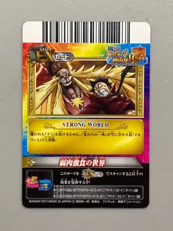 Luffy vs Shiki - IC7-55 R - One Piece One Py Berry Match Card Japanese - Image 2