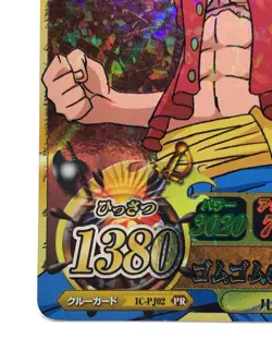 LUFFY ONE PIECE Berry Match IC Card TCG Bandai Japanese Holo Rare IC-PJ02 - Image 4