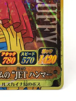 LUFFY ONE PIECE Berry Match IC Card TCG Bandai Japanese Holo Rare IC-PJ02 - Image 5