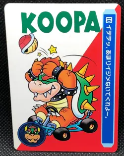 Bowser Super MarioKart Nintendo Card Rare No.10 Bandai 1993 Japan JP F/S9 - Image 1