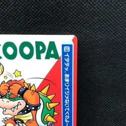 Bowser Super MarioKart Nintendo Card Rare No.10 Bandai 1993 Japan JP F/S9 - Image 4