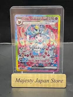 Sylveon ex SAR 212/187 Terastal Festival 2024 Pokemon SV8a Card Japanese - Image 1