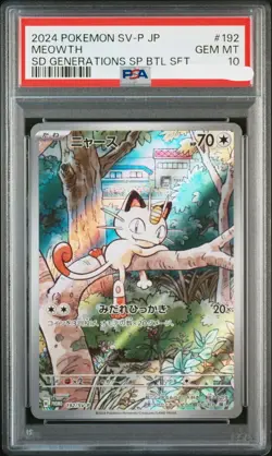 PSA 10 Meowth AR 192/SV-P Pokemon Card Starter Deck Generations Promo GEMMT - Image 1