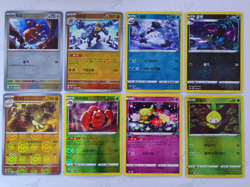 Pokemon Cards SET8 MONSTER BALL Package [Korean] - Image 1