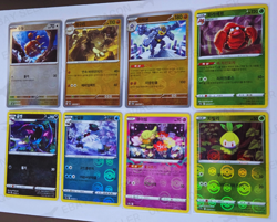Pokemon Cards SET8 MONSTER BALL Package [Korean] - Image 3