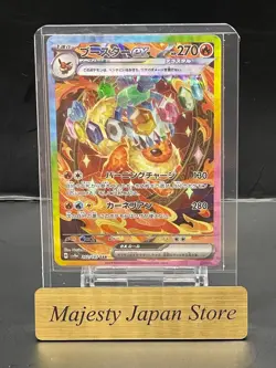 Flareon ex SAR 202/187 Terastal Festival 2024 Pokemon SV8a Card Japanese - Image 1