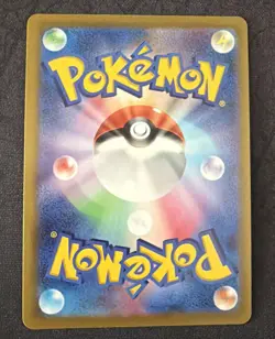 Radiant Eevee 055/071 S10b: Pokemon GO Pokemon TCG NM - Image 2