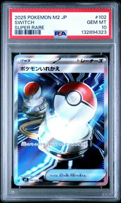 2025 POKEMON JAPANESE M2-INFERNO X #102 SWITCH SR PSA 10 - 132894323 - Image 1