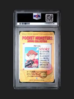 PSA 10 GEM MINT LOW POP - 1998 POKEMON JAPANESE BANDAI ANIME COLLECTION #79 TODD - Image 3
