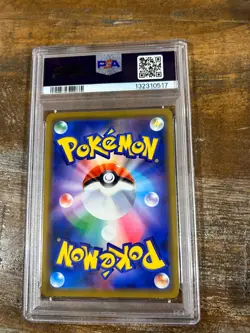 POKEMON 2019 Japanese Dream League RESHIRAM ZEKROM GX #036 PSA 10 Gem Mint - Image 2