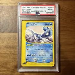 Articuno Pokemon 2002 Trainers Magazine Vol. 18 Promo Japanese 014/T PSA 10 - Image 1