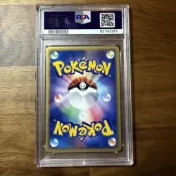 Articuno Pokemon 2002 Trainers Magazine Vol. 18 Promo Japanese 014/T PSA 10 - Image 2
