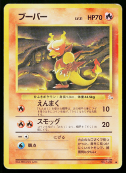 MAGMAR No.126 FOSSIL JAPANESE POKEMON TCG - Image 1