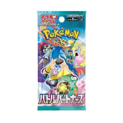 Pokemon Scarlet & Violet Battle Partners 1x Booster Pack SV9 Japanese US SELLER - Image 1