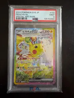 2024 POKEMON SV8 JP PIKACHU ex SPECIAL ART RARE PSA 9 - Image 1