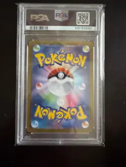 2024 POKEMON SV8 JP PIKACHU ex SPECIAL ART RARE PSA 9 - Image 2