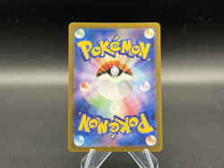 Cresselia - Art Rare - 71/64 Japanese Night Wanderer - Pokemon TCG - 2024 - Image 2