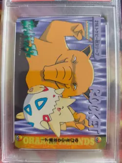 Pokemon Card carddass vending anime Japanese Togepi Drowzee Traumato PSA 7 - Image 3