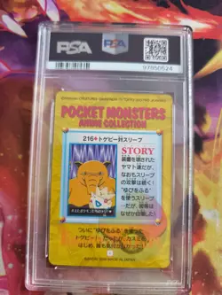 Pokemon Card carddass vending anime Japanese Togepi Drowzee Traumato PSA 7 - Image 5