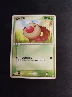 Weedle 001/086 Holon Research tower Japanese Pokemon Card - Image 1