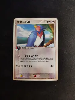 Swellow 065/086 Holon Research tower Japanese Pokemon Card - Image 1