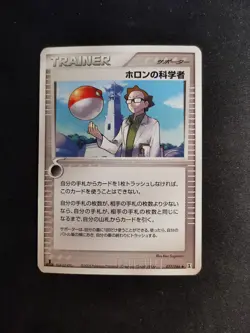 holon Scientist 077/086 Holon Research tower Japanese Pokemon Card - Image 1