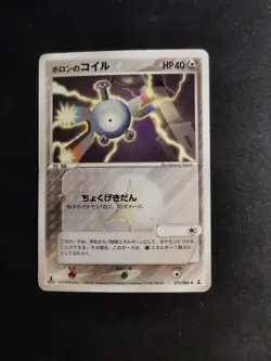 Magnemite 071/086 Holon Research tower Japanese Pokemon Card - Image 1