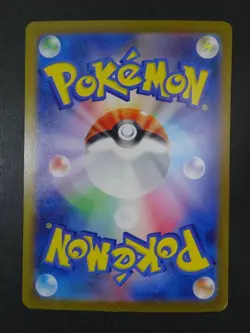 Charizard ex SAR 201/165 sv2a Japanese Pokemon 151 Full Art Rare Card - Image 5