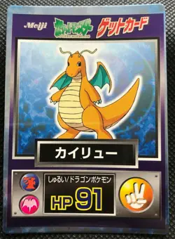 Dragonite Pokemon Get Card Very Rare Vintage Meiji Pocket Monster Free Shipping - Image 1