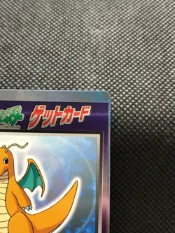 Dragonite Pokemon Get Card Very Rare Vintage Meiji Pocket Monster Free Shipping - Image 3