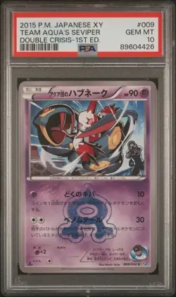2015 POKEMON XY DOUBLE CRISIS #009 TEAM AQUA'S SEVIPER DOUBLE CRISIS-1ST ED. - Image 1