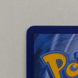 Precious Trolley 185/191 Surging Sparks ACE SPEC Rare Holo Pokemon TCG 2024 NM/M - Image 3