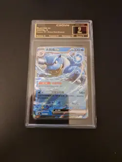 Pokemon TCG Graded Slabs - Image 2
